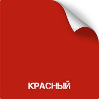 Красный, оружейная краска в баллоне серия Titanium 350 мл