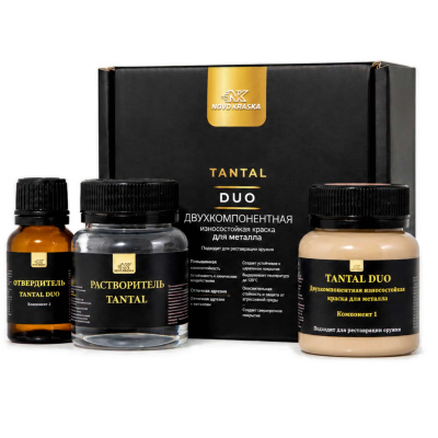 Краска TANTAL DUO, Бежевый, 60 гр